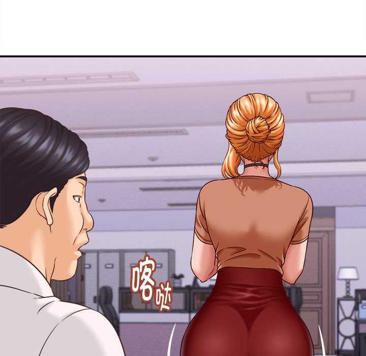 她们的夜晚属于我第13話