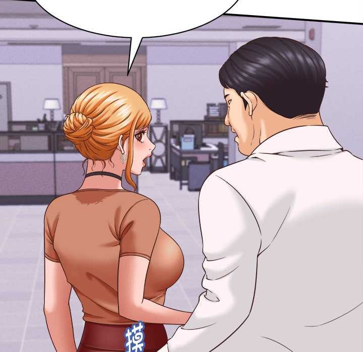 她们的夜晚属于我第13話