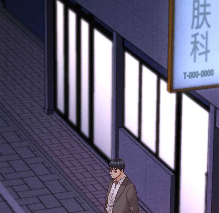 她们的夜晚属于我第13話