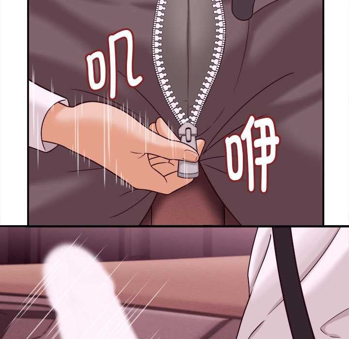 她们的夜晚属于我第13話