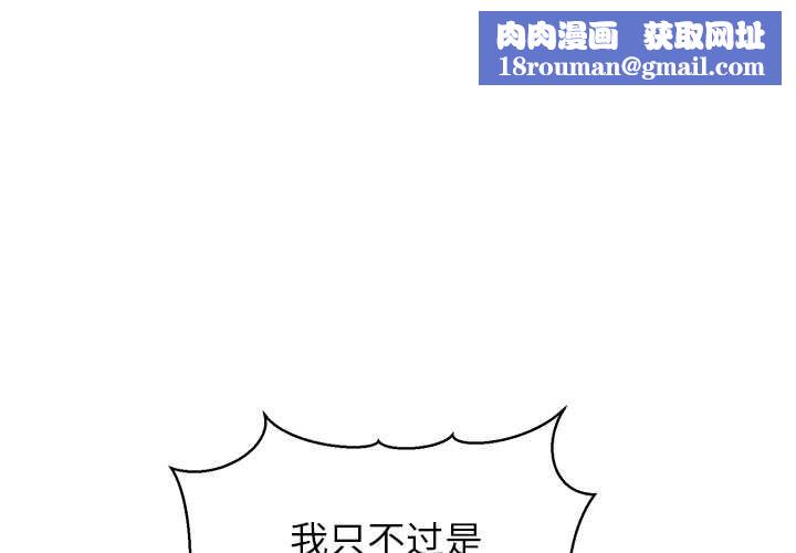 公主殿下要收种子啦！第4話