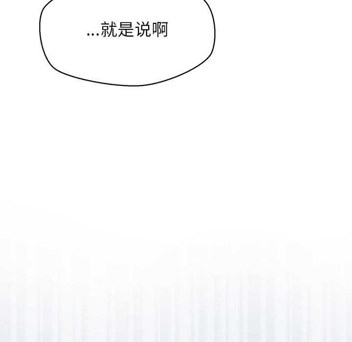 公主殿下要收种子啦！第4話