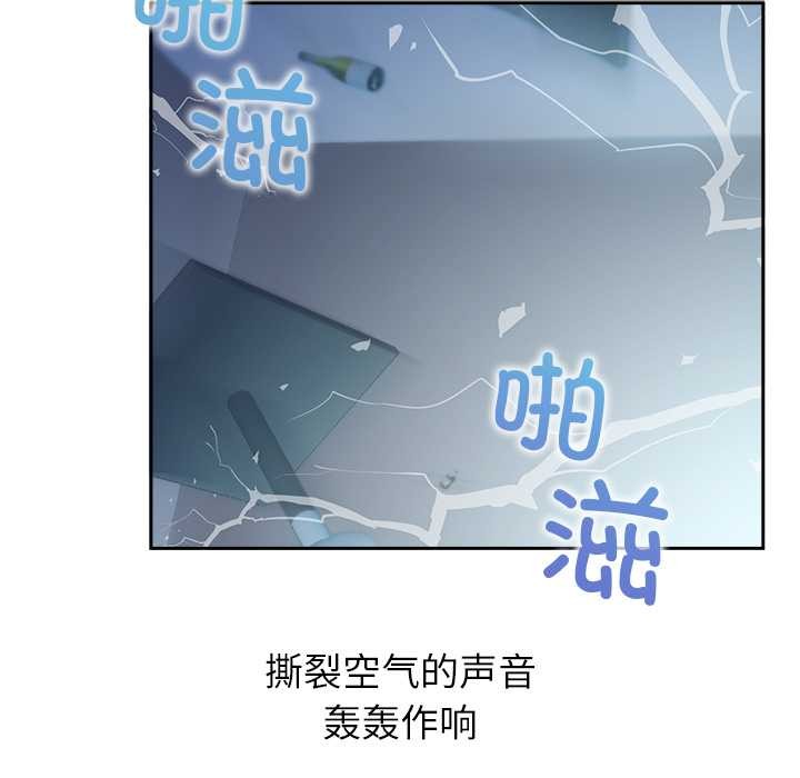 公主殿下要收种子啦！第4話