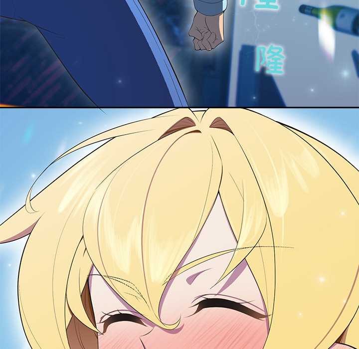 公主殿下要收种子啦！第4話