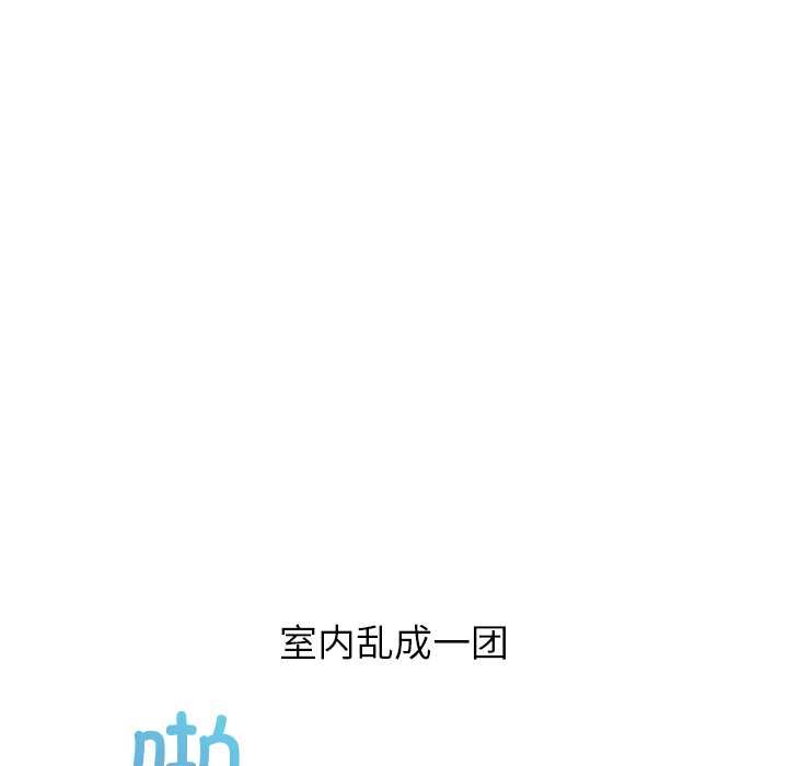 公主殿下要收种子啦！第4話