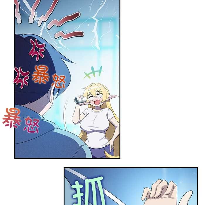 公主殿下要收種子啦！第4話