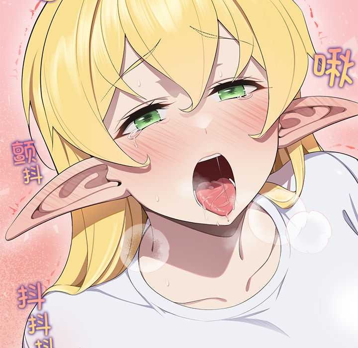 公主殿下要收种子啦！第4話