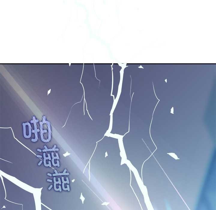 公主殿下要收种子啦！第4話