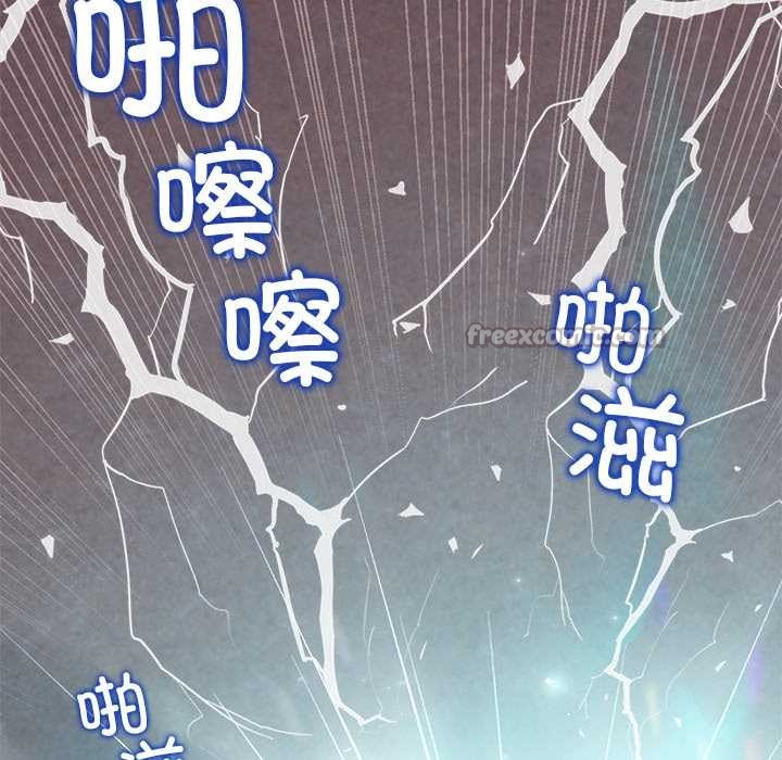 公主殿下要收种子啦！第4話