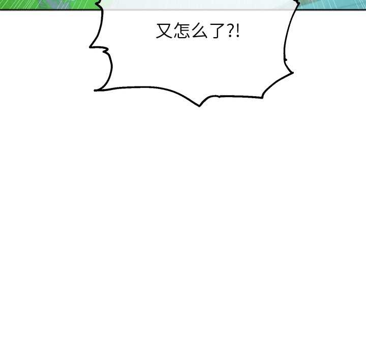 公主殿下要收种子啦！第4話