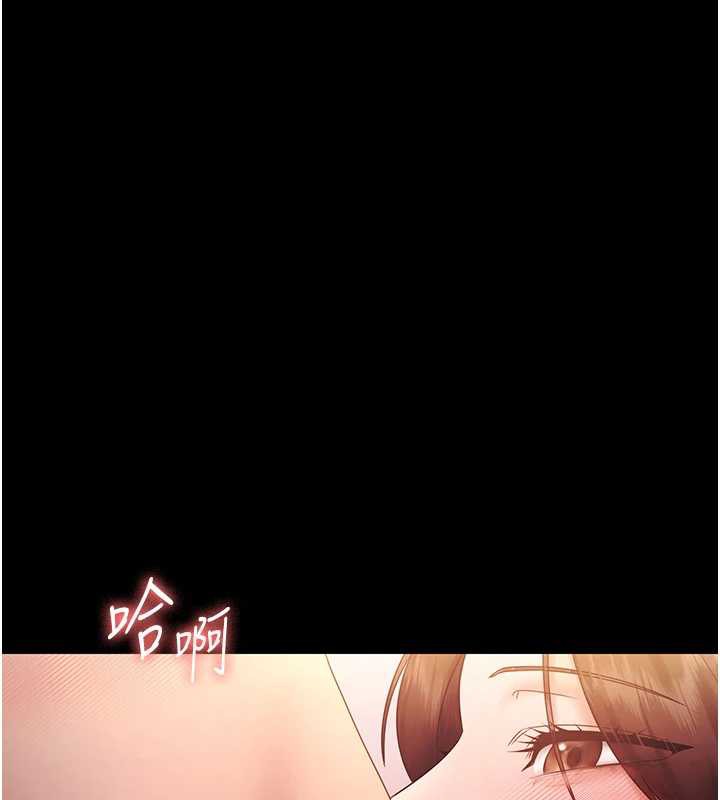 老闆娘的诱惑第76話-那…到房間繼續?