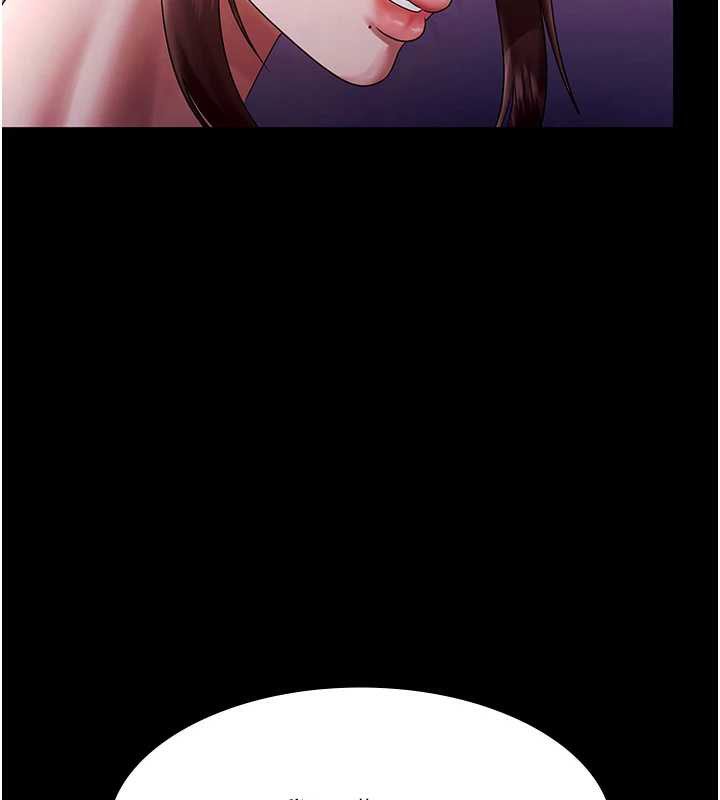 老闆娘的誘惑第76話-那…到房間繼續?