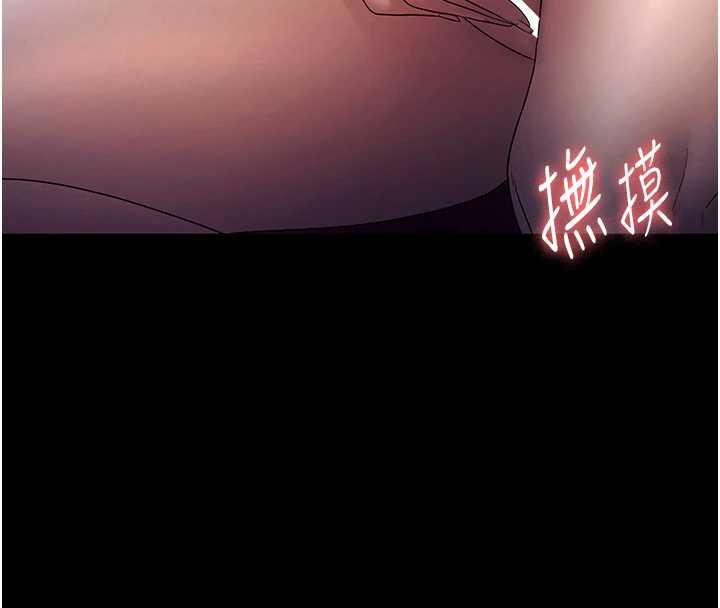 老闆娘的誘惑第76話-那…到房間繼續?