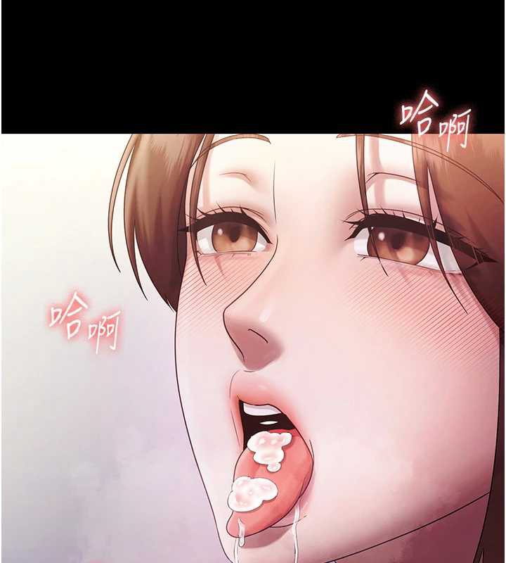 老闆娘的诱惑第76話-那…到房間繼續?