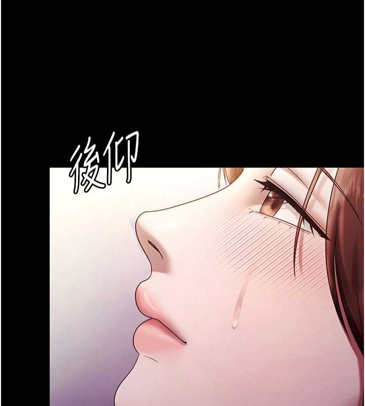 老闆娘的诱惑第76話-那…到房間繼續?