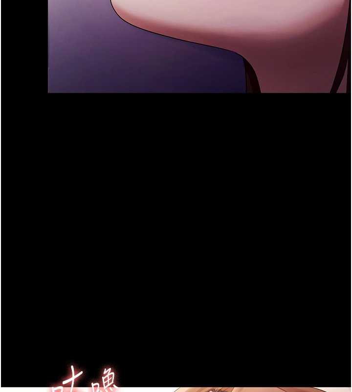 老闆娘的诱惑第76話-那…到房間繼續?