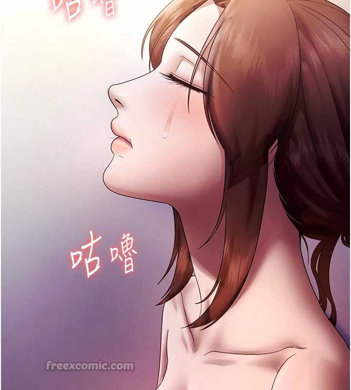 老闆娘的诱惑第76話-那…到房間繼續?