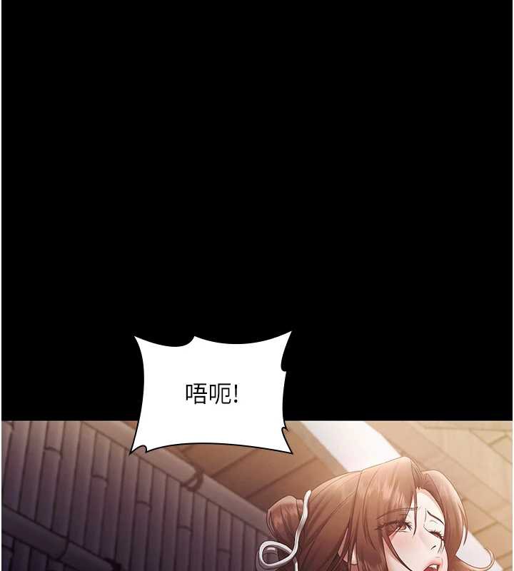 老闆娘的诱惑第76話-那…到房間繼續?