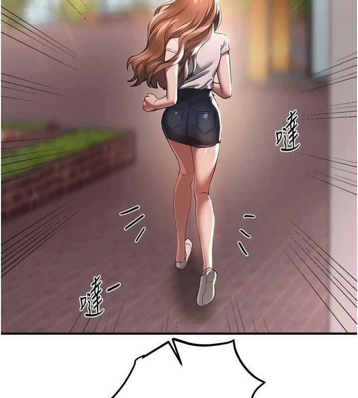 BeautifulDays第55話-妳的開關被打開了呢