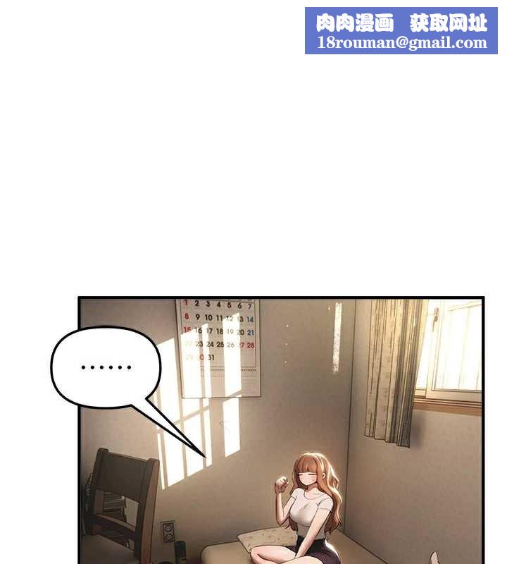 BeautifulDays第55話-妳的開關被打開了呢