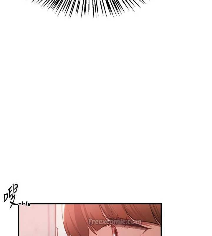 BeautifulDays第55話-妳的開關被打開了呢