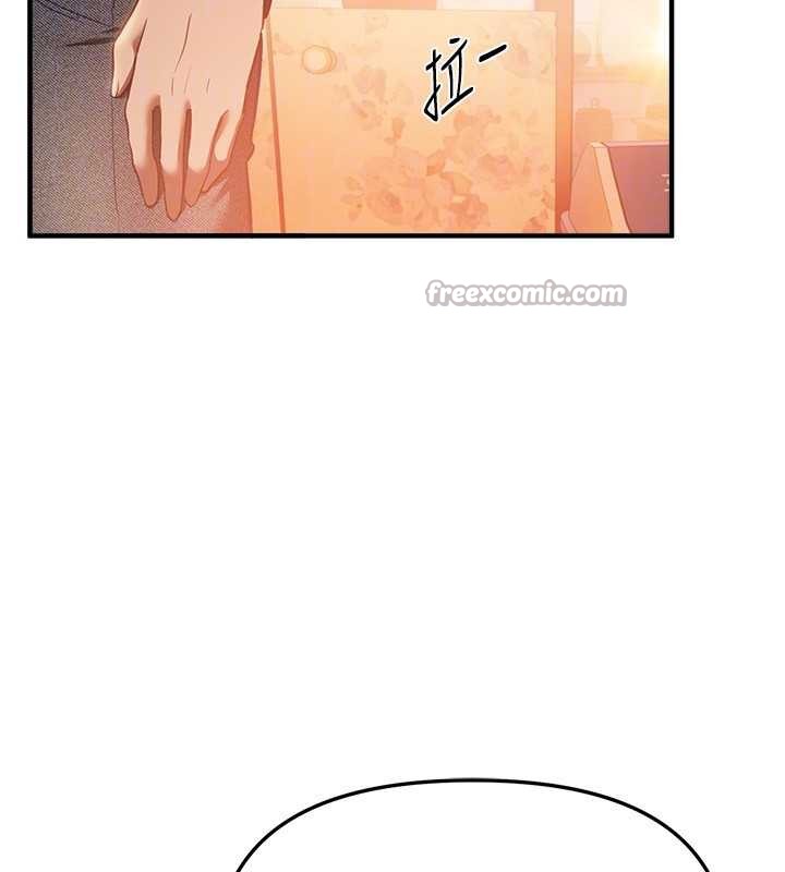 BeautifulDays第55話-妳的開關被打開了呢