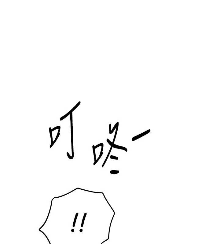 BeautifulDays第55話-妳的開關被打開了呢