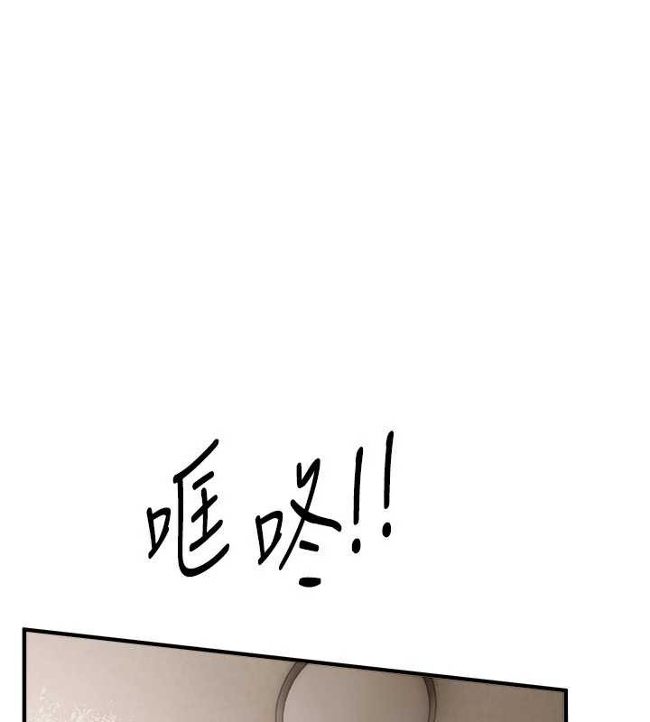 BeautifulDays第55話-妳的開關被打開了呢