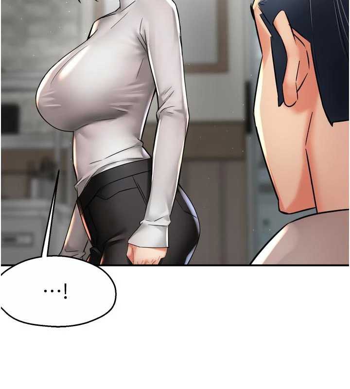 癢樂多阿姨第83話-我會告訴你實情…