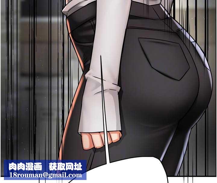 痒乐多阿姨第83話-我會告訴你實情…