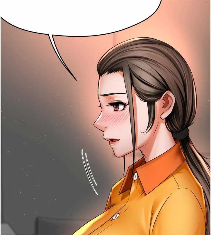 痒乐多阿姨第83話-我會告訴你實情…