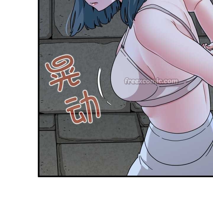 发小碰不得第90話