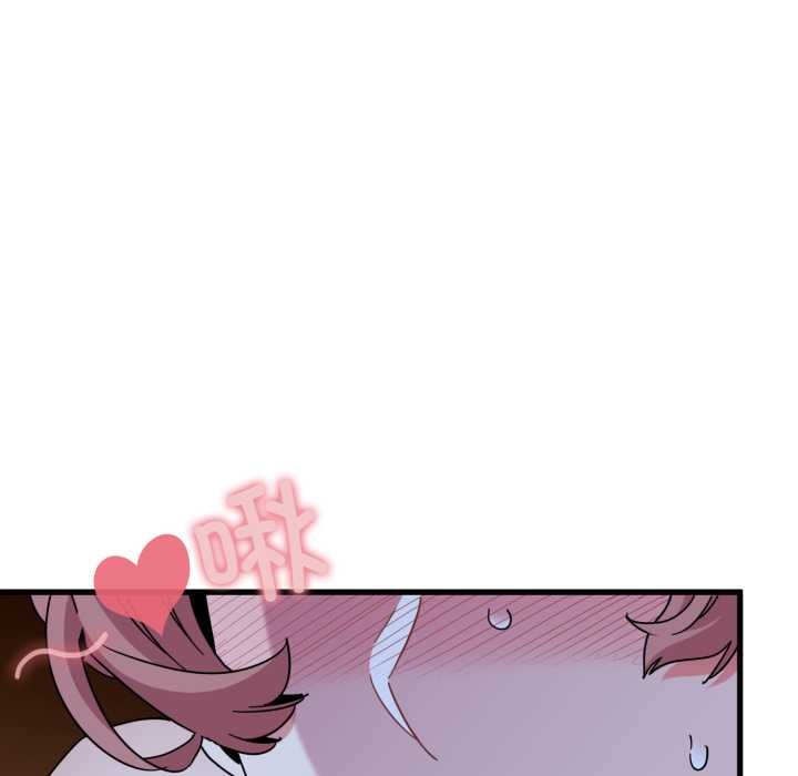 发小碰不得第90話