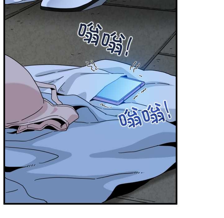 发小碰不得第90話