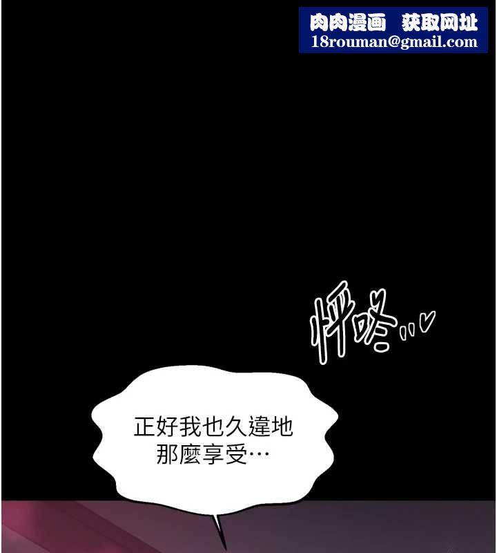 最强家丁第59話-丈夫好友入室搶妻