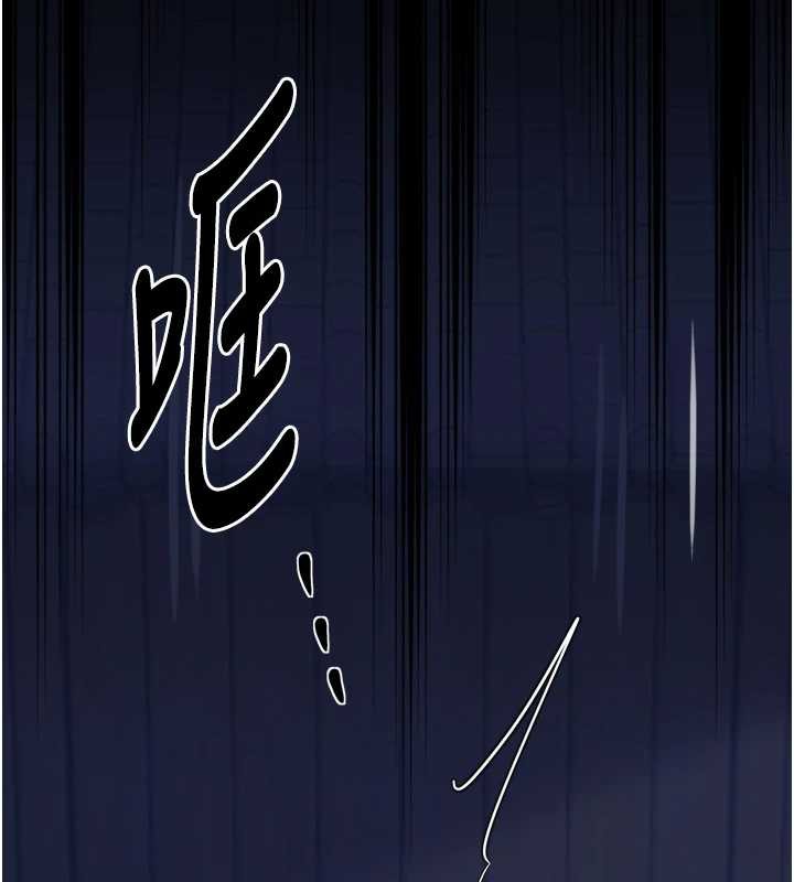 最强家丁第59話-丈夫好友入室搶妻