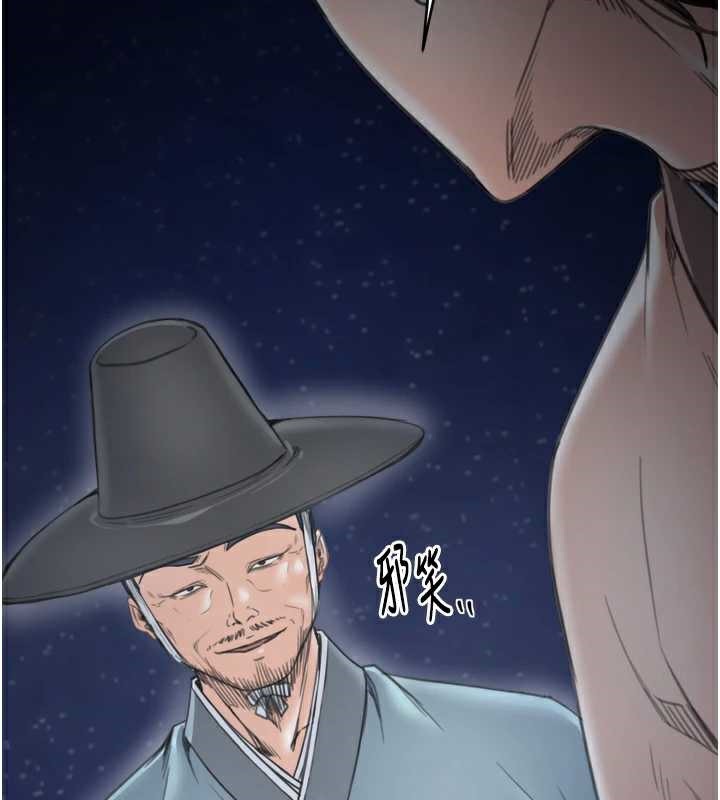 最强家丁第59話-丈夫好友入室搶妻