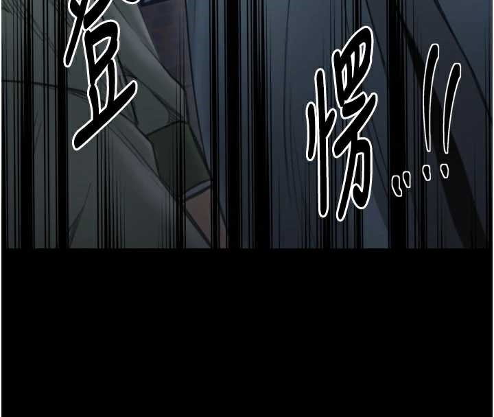 最强家丁第59話-丈夫好友入室搶妻