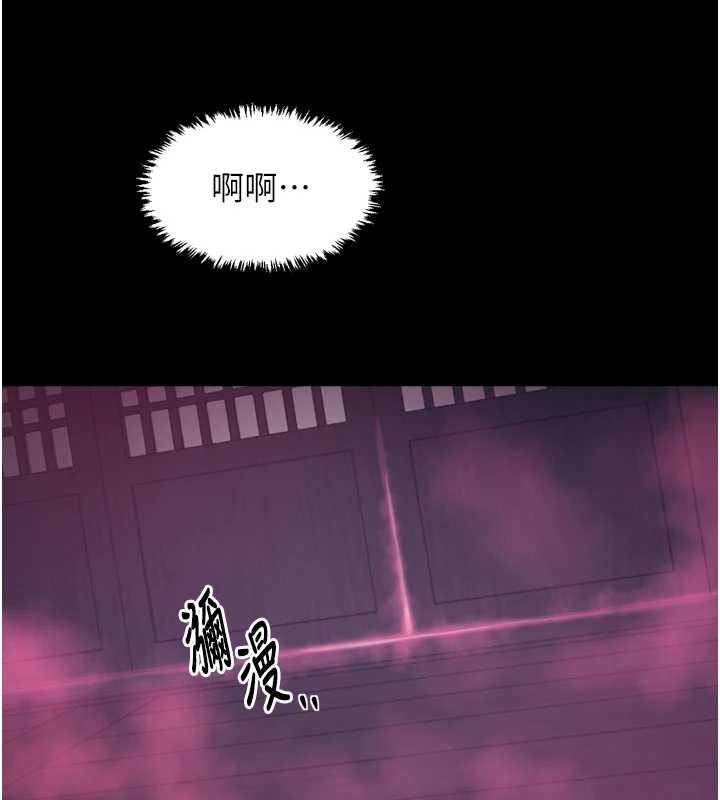 最强家丁第59話-丈夫好友入室搶妻