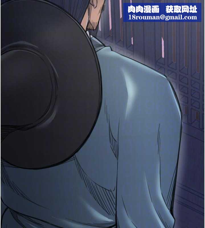 最强家丁第59話-丈夫好友入室搶妻