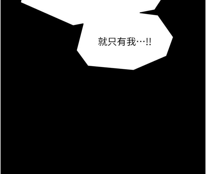 最强家丁第59話-丈夫好友入室搶妻