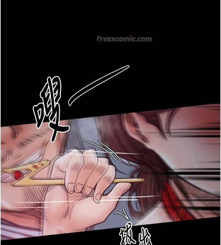 最强家丁第59話-丈夫好友入室搶妻