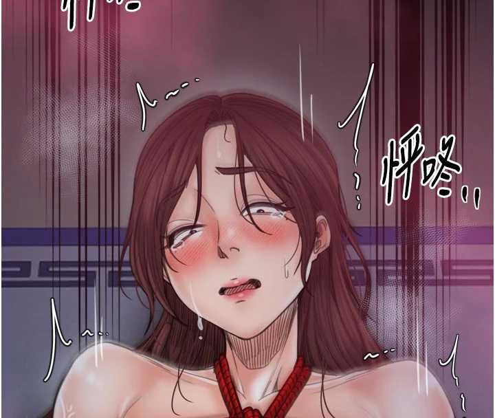 最强家丁第59話-丈夫好友入室搶妻