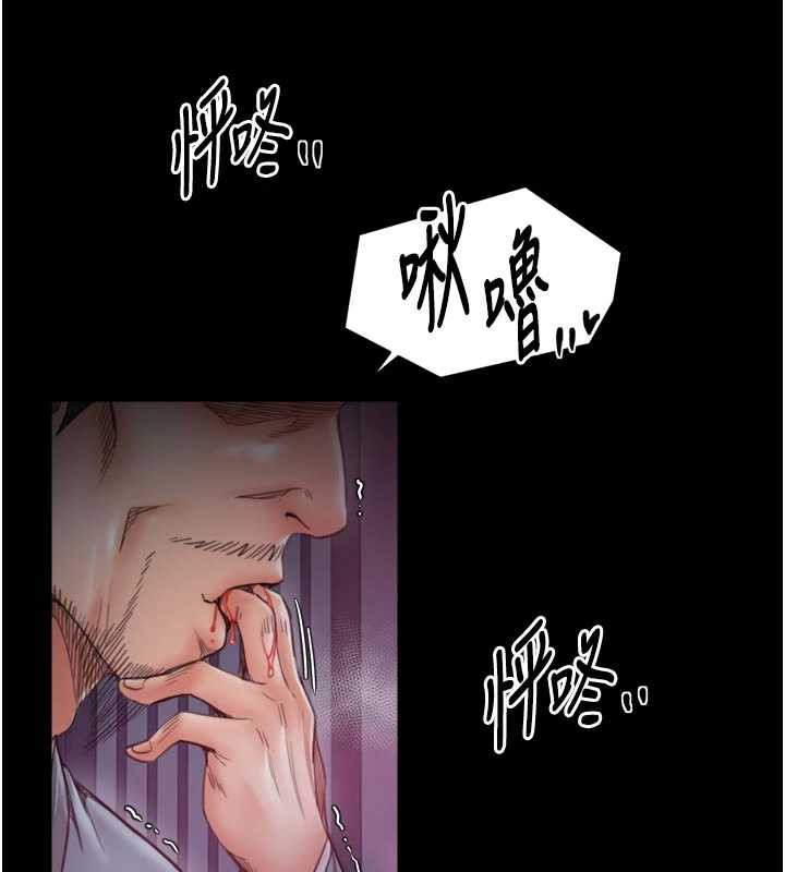 最强家丁第59話-丈夫好友入室搶妻