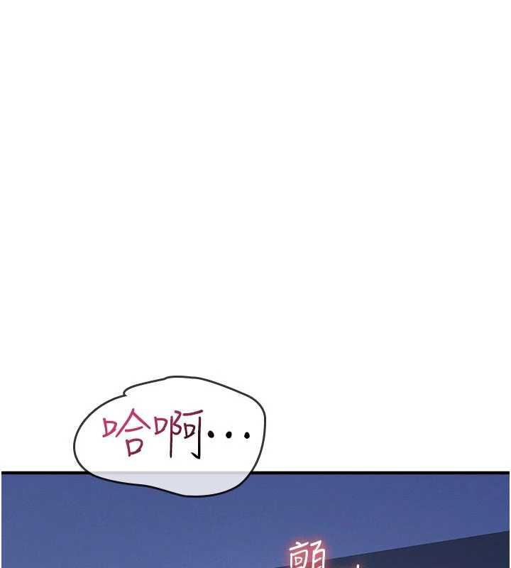 羞耻课堂第9話-做錯事就是要受罰