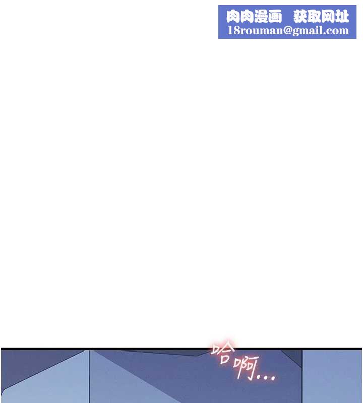 羞耻课堂第9話-做錯事就是要受罰