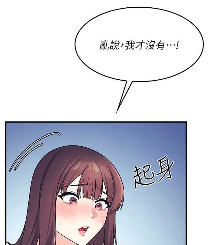 羞耻课堂第9話-做錯事就是要受罰