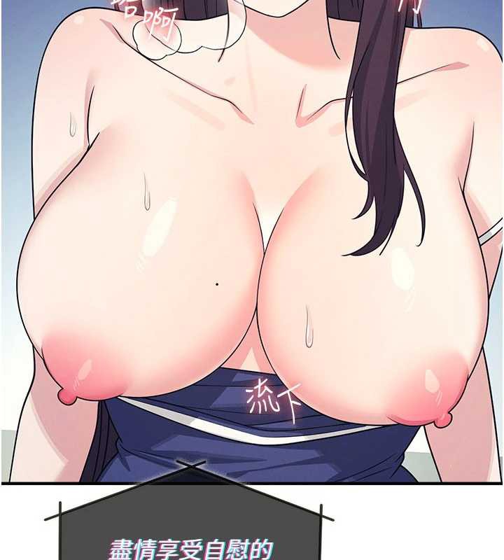 羞耻课堂第9話-做錯事就是要受罰