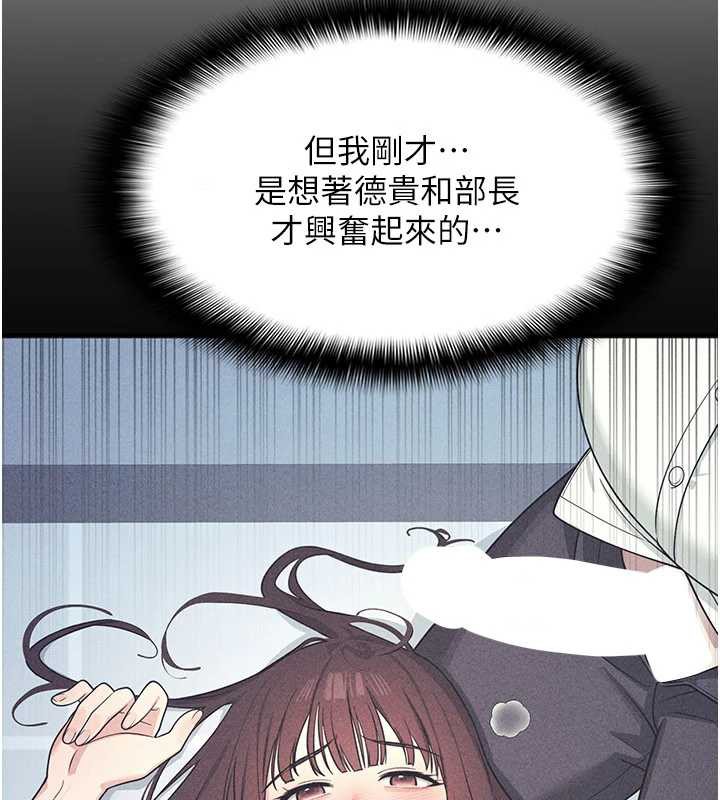 羞耻课堂第9話-做錯事就是要受罰