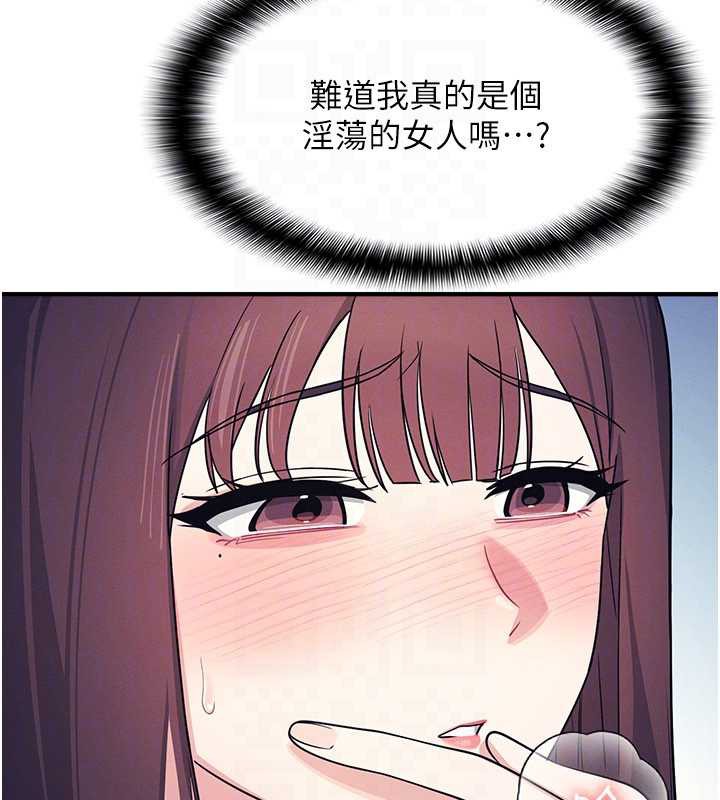 羞耻课堂第9話-做錯事就是要受罰